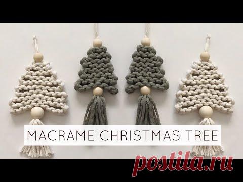 МАКРАМЕ РОЖДЕСТВЕНСКОЕ ДЕРЕВО