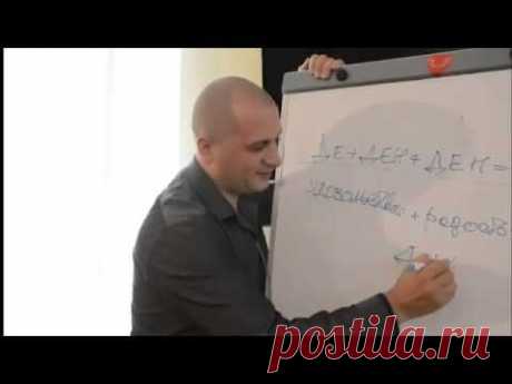 Закон притяжения денег! Доказано наукой!!! Это работает