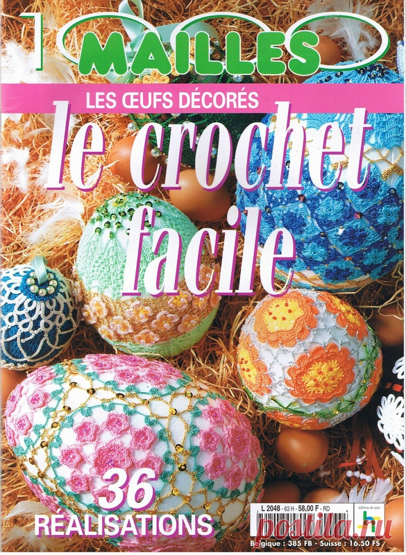 Пасхальные яйца. Журнал