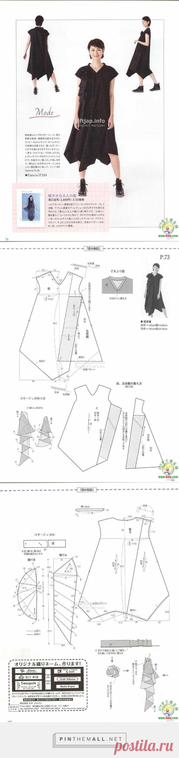 giftjap.info - ��������-������� | Japanese book and magazine handicrafts - MRS Style book 2016 spring... - a grouped images picture giftjap.info - ��������-������� | Japanese book and magazine handicrafts - MRS Style book 2016 spring - created on 2016-07-31 17:44:54