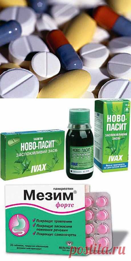 (+1) - Взять в аптечке? Что у нас в доме есть аптечка? | ВСЕГДА В ФОРМЕ!