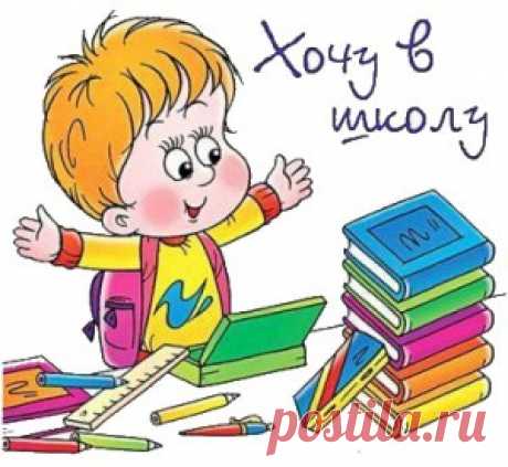 Самые важные факторы успешного обучения в школе.