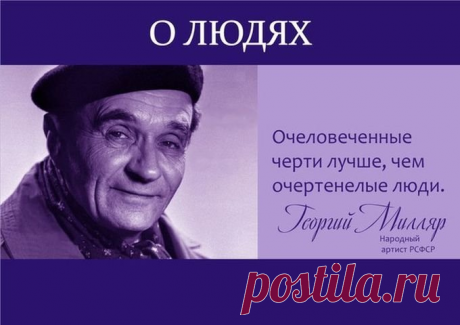 Aforo.ru - Лучшие цитаты и афоризмы!