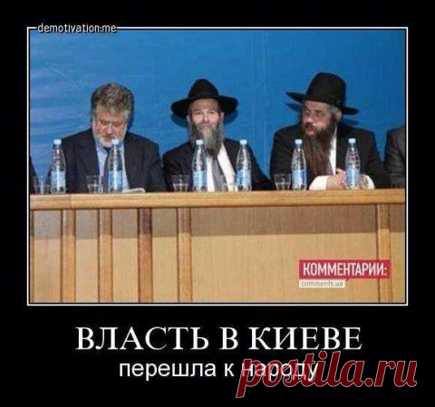 Если это так, то я не украинец, я сепаратист... | ГЕОПОЛИТИКА:СЦЕНАРИИ И ПРОГНОЗЫ
