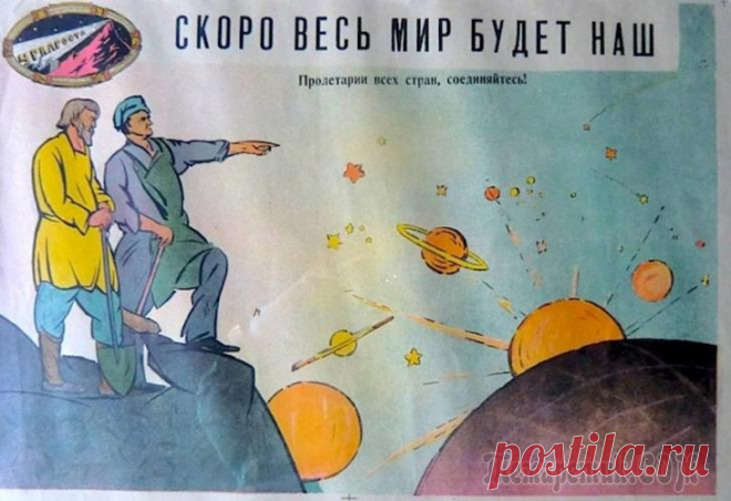 Путешествие на машине времени: как не состоялся Союз Немецких Советских Республик Гражданская война и переустройство государственной системы в первой трети XX века шли не только в России. Об этом редко говорят, но образование советских республик шло не только в Восточной, но и в За...