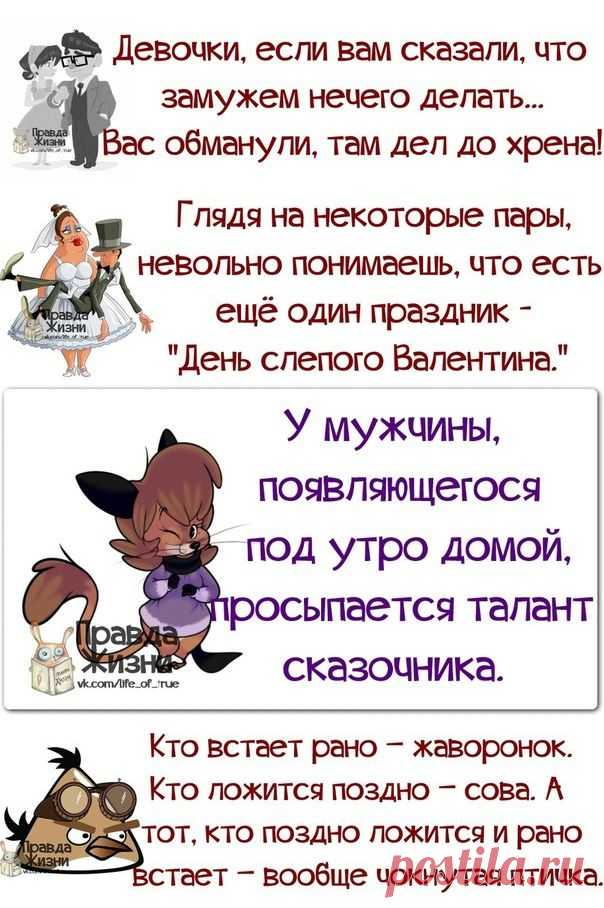 День святого Валентина