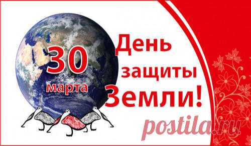 Пусть Земля цветет и сияет,
И зла людского не знает.
Мы вместе, а значит сила,
Пусть планета никогда не умрет!