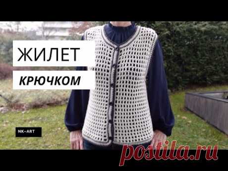 Жилет на каждый день просто и оригинально #вязание