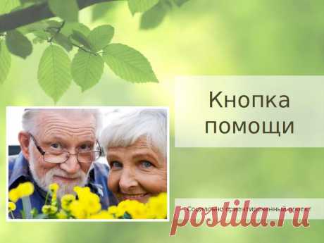 Ольга Корсакова | Planeta