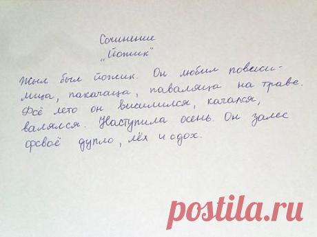ЮМОР :)))