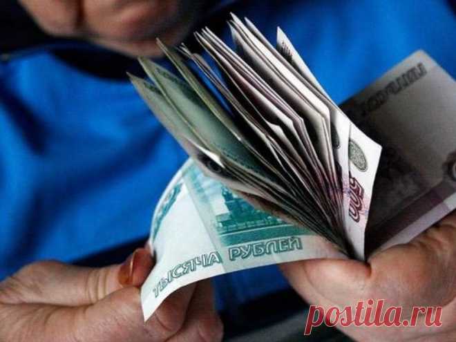 Пенсию не будут выплачивать, пока не погасите свои долги! | Региональная Юридическая Служба