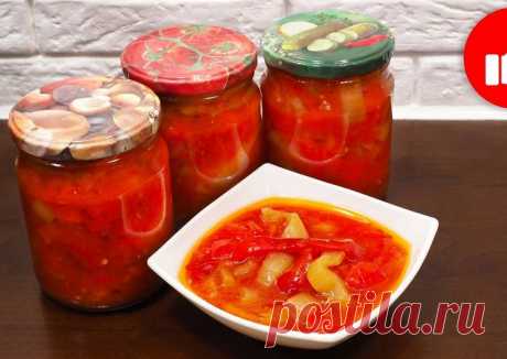 Секрет вкусного классического лечо на зиму