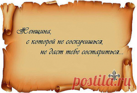 Интересные новости