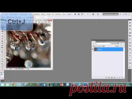 Анимация блеска плагином Star Filter Pro