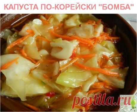 капуста по-корейски