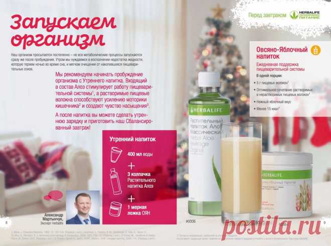 Хороший день начинается с качественного завтрака... 
Запускаем организм правильно

Доброе утро! Легкого понедельника