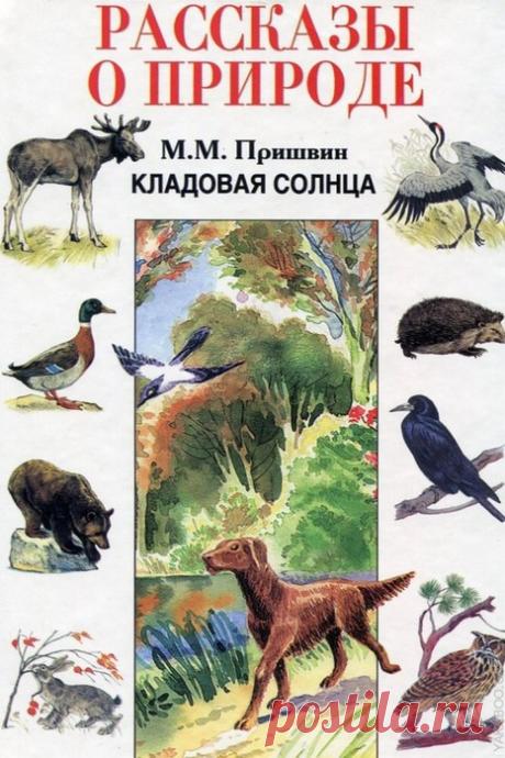 Дневник Flipper777