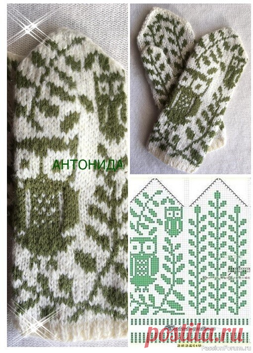 Варежки женские 