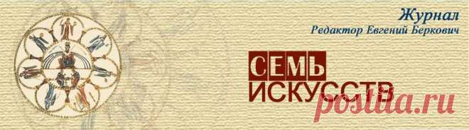 Русские народные названия болезней (из «Записок врача») | Блоги журнала 