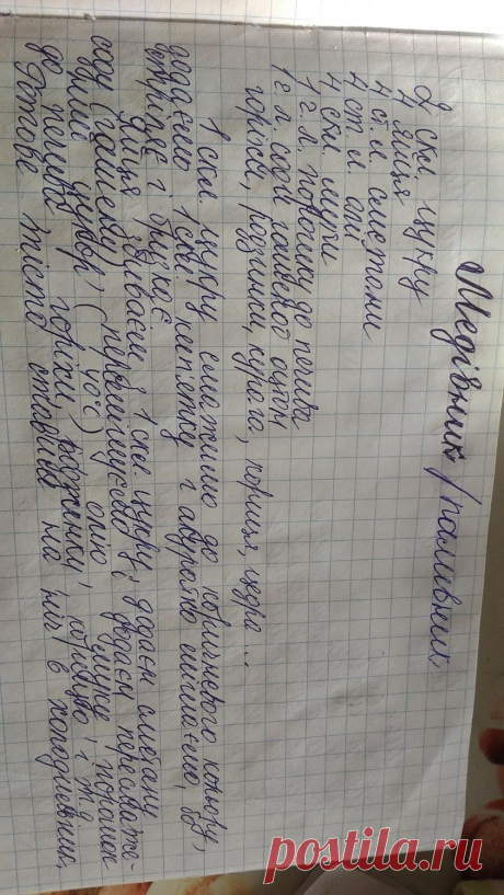 Natalya Migunova додала нову світлину. - Natalya Migunova