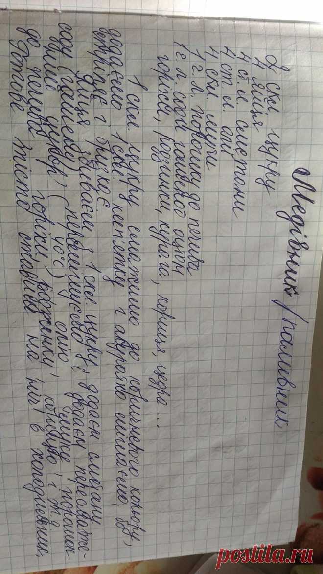 Natalya Migunova додала нову світлину. - Natalya Migunova