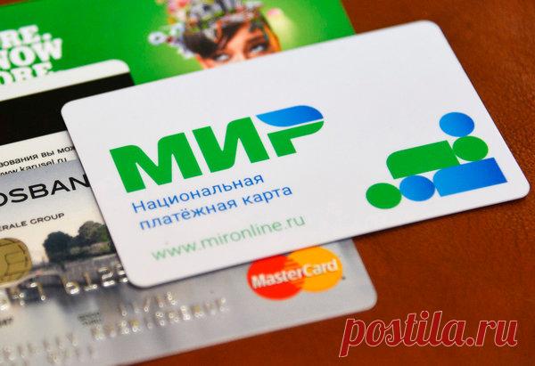 Что делать, если вашу пенсию или зарплату перевели на карту 