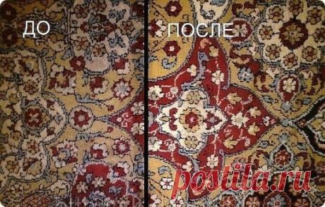Как сделать ваш ковер новым