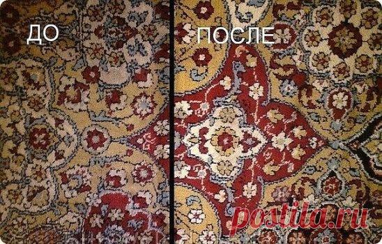 Как сделать ваш ковер новым