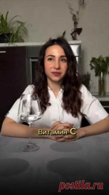 ЯжеХозяйка 🤩Витамины из еды 

#здоровье