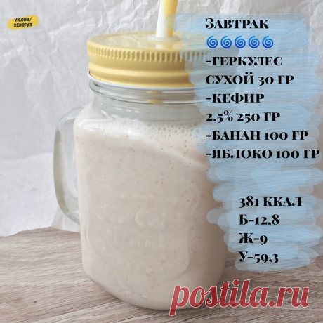0% жирности