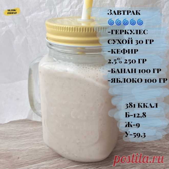 0% жирности
