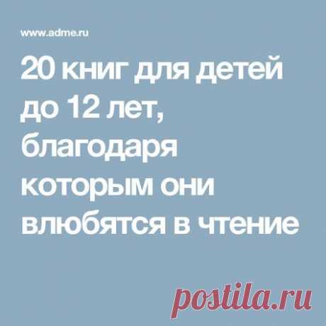 (12) Pinterest