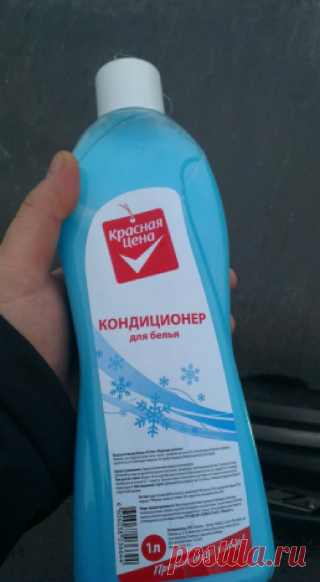 Зачем покупать &quot;Антидождь&quot;, если можно взять у жены ЭТО: хитрости жизни