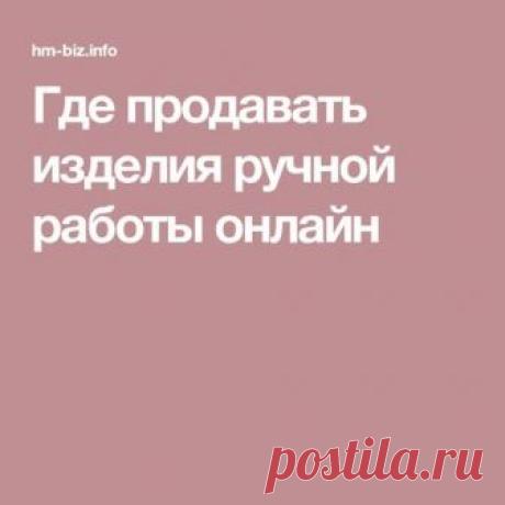 (671) Pinterest
