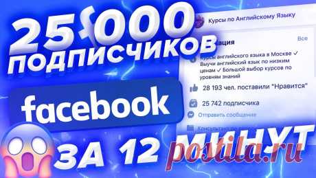 🎯 Премиальное SMM продвижение для всех социальных сетей
🤩 Простота использования 💯 Гарантия качества 💖 Приятные цены
📲 Доступно бесплатно на всех устройствах: Windows, Android, IOS