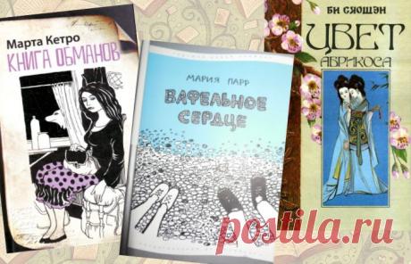 10 позитивных книг, которые избавят от плохого настроения и от хандры