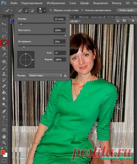 Изменить цвет в Фотошопе. Подробный урок » Уроки фотошопа - Все для Adobe Photoshop / Photoshop-help.ru