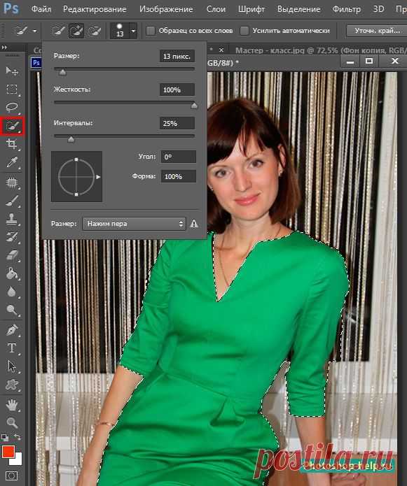 Изменить цвет в Фотошопе. Подробный урок » Уроки фотошопа - Все для Adobe Photoshop / Photoshop-help.ru