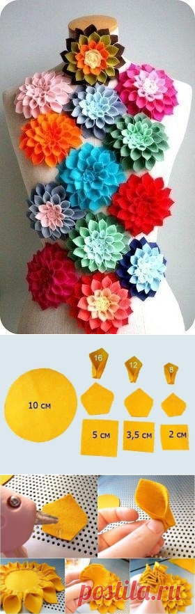 Фетровые цветы для декора — Сделай сам, идеи для творчества - DIY Ideas