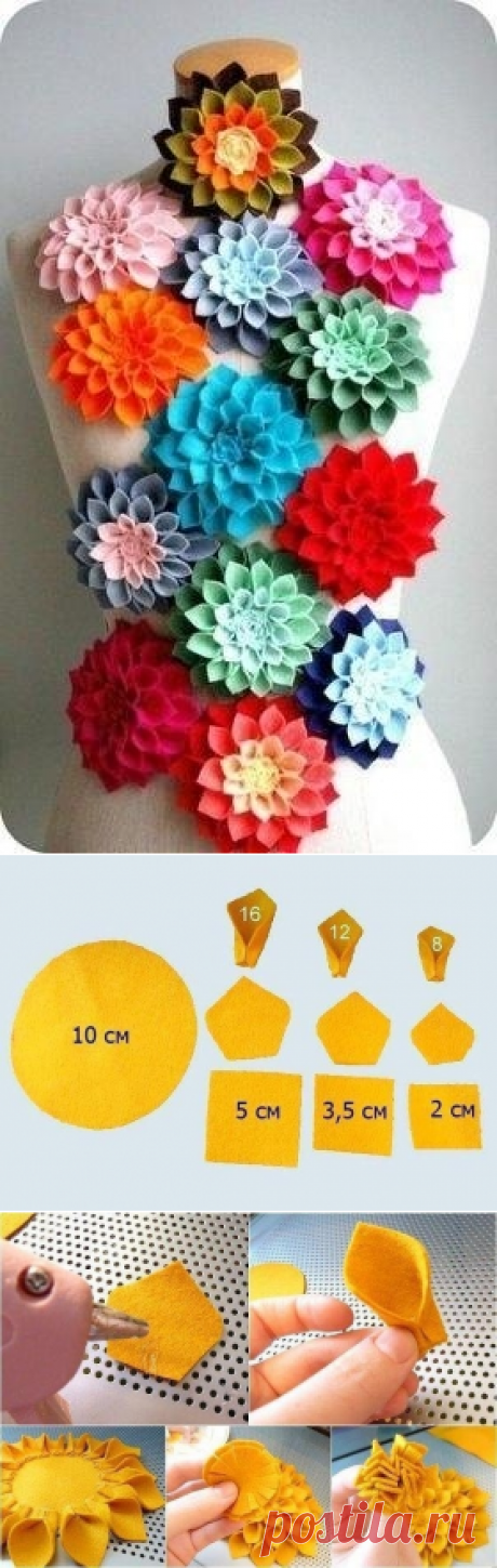Фетровые цветы для декора — Сделай сам, идеи для творчества - DIY Ideas