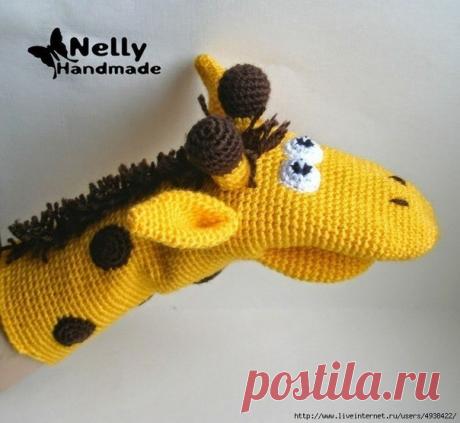 Жираф. Игрушка-варежка. Описание. 

Автор: Nelly HM.

Такой жирафик повеселит вашего малыша веселыми сказками и гримасами.
показать целиком..