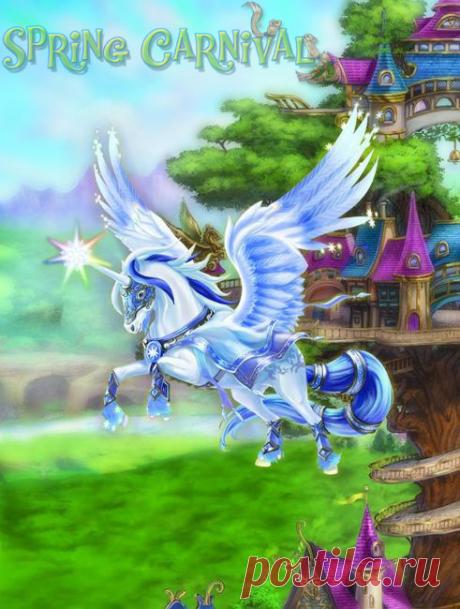 Аликорн - дитя единорога и пегаса » Сайт о лошадях KoHuKu.ru