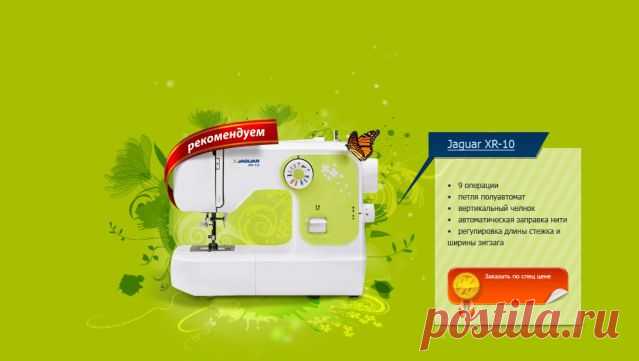 нужен профессиональный совет от тех кто шьет!!!!!! / Болталка / Разговоры на любые темы