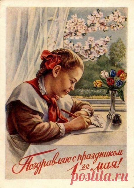 Открытки из моего детства.
