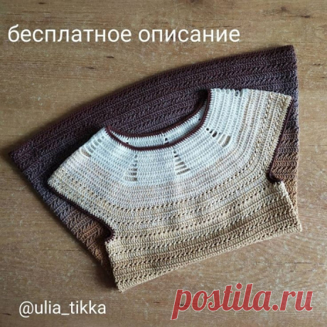 Узор для туники-платья