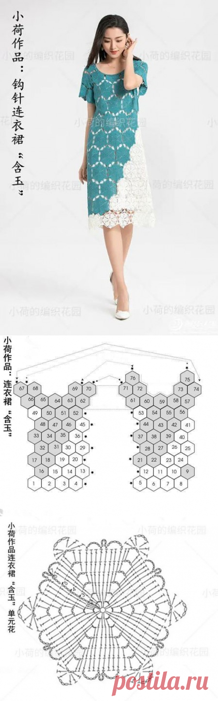 Двуцветное платье мотивами крючком