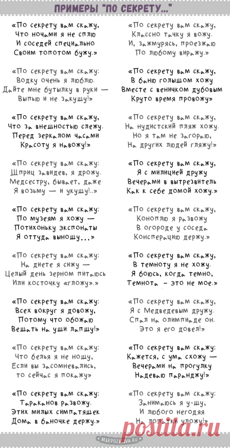 Конкурсы на день рождения