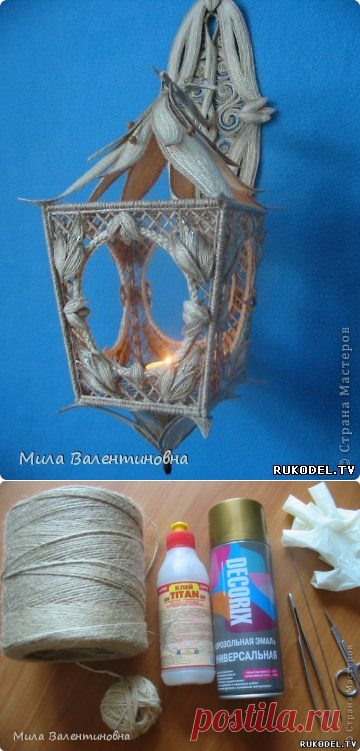 Фонарик из джутовых ниток "ЛИЛИЯ" - Джутовая филигрань - Поделки из разных материалов - Каталог статей - Рукодел.TV