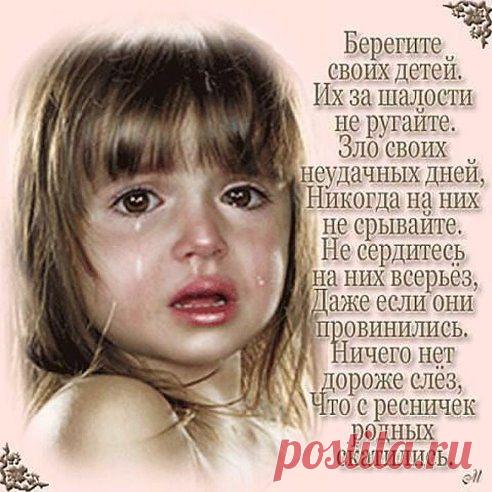 Интересные новости