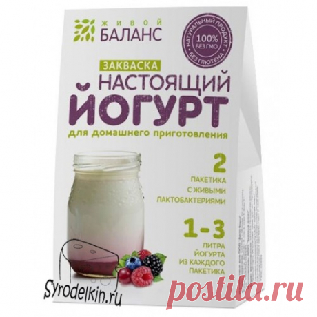 Купить закваску для домашнего йогурта Живой баланс , 2 пакетика